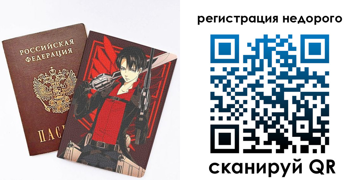 временная регистрация госуслуги в Сертолово