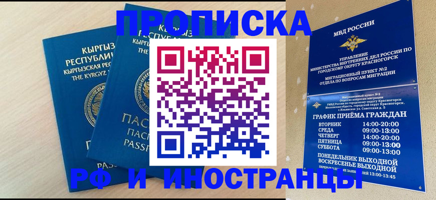 пропишу в квартире в Сертолово