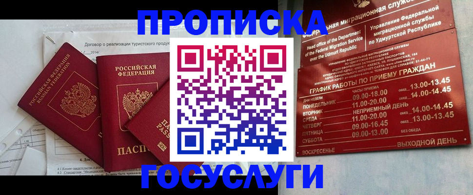 регистрация для школы в Сертолово