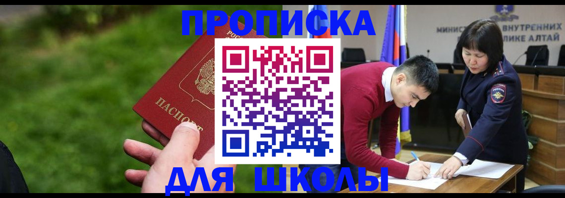 регистрация в Сертолово