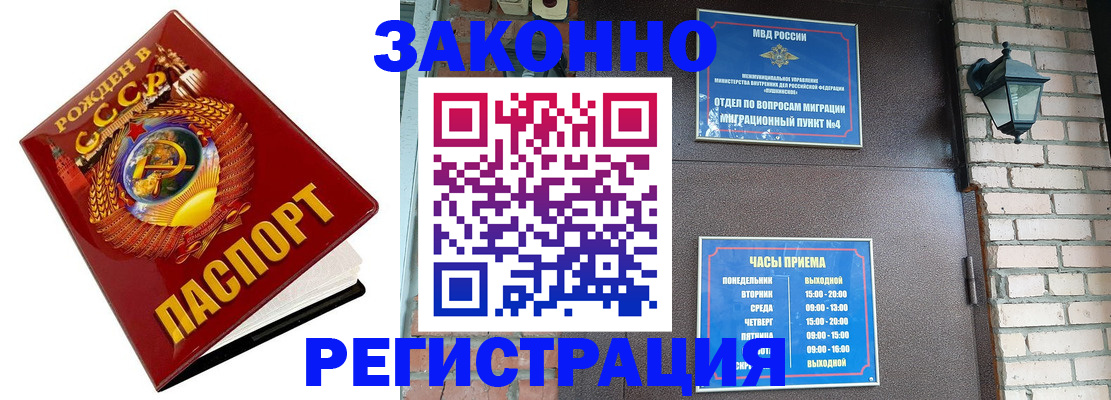 где прописаться в Сертолово