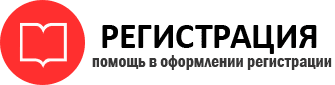 прописка в Сертолово img13956